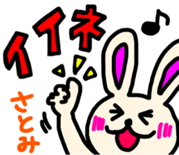 satomi san sticker #15884210