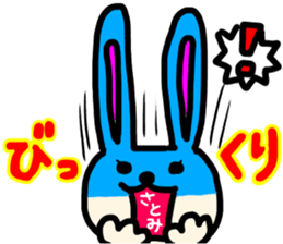 satomi san sticker #15884213