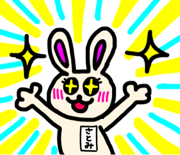 satomi san sticker #15884214