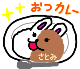 satomi san sticker #15884215