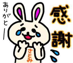 satomi san sticker #15884216