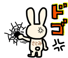 satomi san sticker #15884217