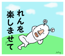 stickers for REN sticker #15884219