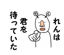 stickers for REN sticker #15884222