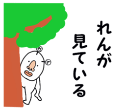 stickers for REN sticker #15884226