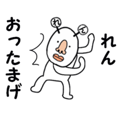 stickers for REN sticker #15884229