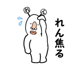 stickers for REN sticker #15884230