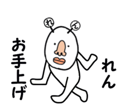 stickers for REN sticker #15884231