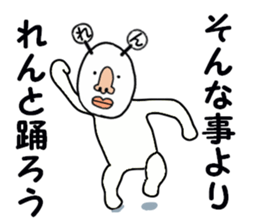 stickers for REN sticker #15884232