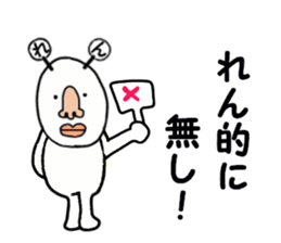 stickers for REN sticker #15884236