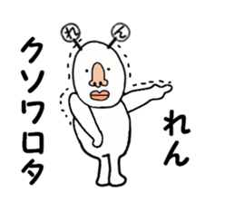 stickers for REN sticker #15884238