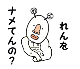 stickers for REN sticker #15884240