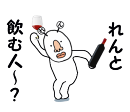 stickers for REN sticker #15884241