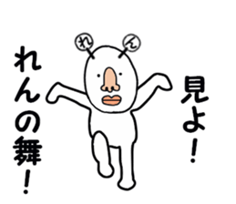 stickers for REN sticker #15884242