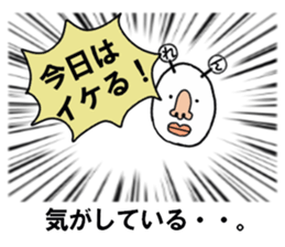 stickers for REN sticker #15884245