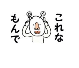 stickers for REN sticker #15884249