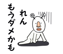 stickers for REN sticker #15884251