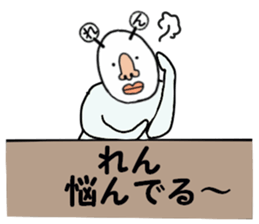 stickers for REN sticker #15884255