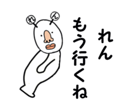 stickers for REN sticker #15884256