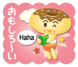 chocolate donut boy part2 sticker #15884299