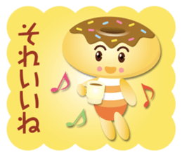 chocolate donut boy part2 sticker #15884301
