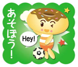 chocolate donut boy part2 sticker #15884303