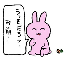 yurubutu sticker2 sticker #15884307
