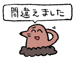 yurubutu sticker2 sticker #15884309