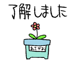 yurubutu sticker2 sticker #15884311