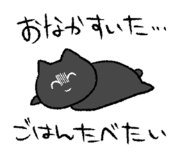 yurubutu sticker2 sticker #15884312