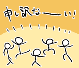 yurubutu sticker2 sticker #15884315