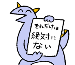 yurubutu sticker2 sticker #15884316