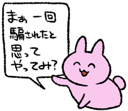yurubutu sticker2 sticker #15884318