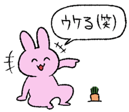yurubutu sticker2 sticker #15884319