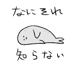 yurubutu sticker2 sticker #15884320