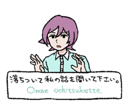 yurubutu sticker2 sticker #15884321