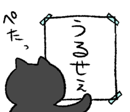 yurubutu sticker2 sticker #15884323