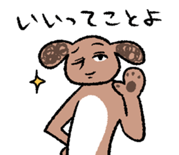yurubutu sticker2 sticker #15884328