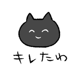 yurubutu sticker2 sticker #15884333