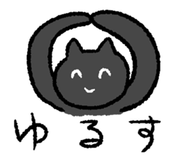 yurubutu sticker2 sticker #15884334