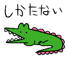 yurubutu sticker2 sticker #15884335