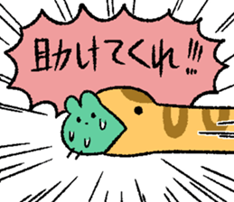 yurubutu sticker2 sticker #15884336
