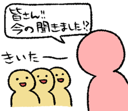 yurubutu sticker2 sticker #15884337