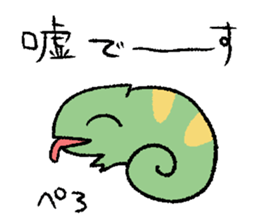yurubutu sticker2 sticker #15884338