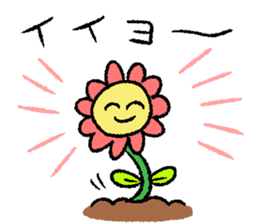 yurubutu sticker2 sticker #15884339