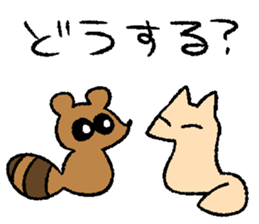 yurubutu sticker2 sticker #15884340