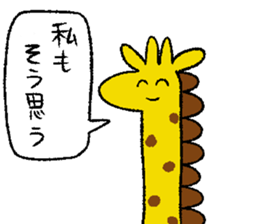 yurubutu sticker2 sticker #15884341