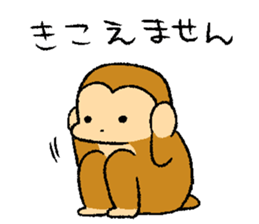 yurubutu sticker2 sticker #15884342