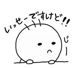 Issei Sticker sticker #15884372