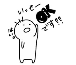 Issei Sticker sticker #15884373